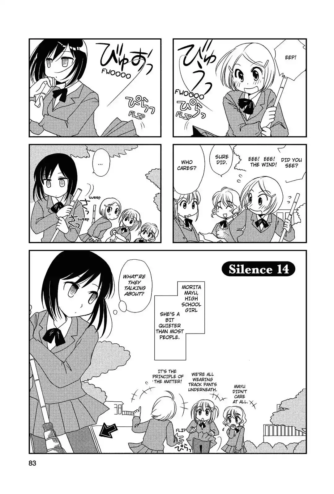 Morita-san wa Mukuchi Chapter 14 1